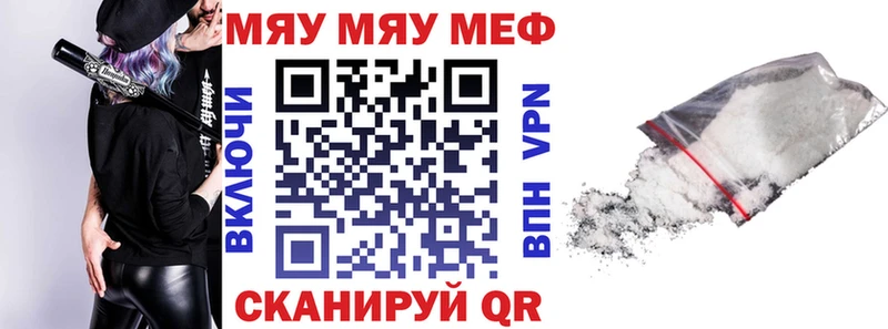 МЕФ Урай