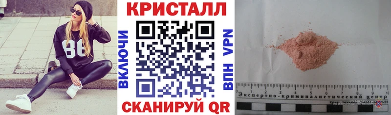 Amphetamine Розовый  Урай 