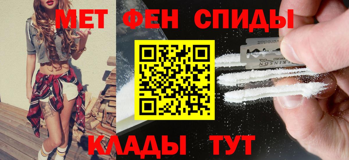 АМФ 97% Урай