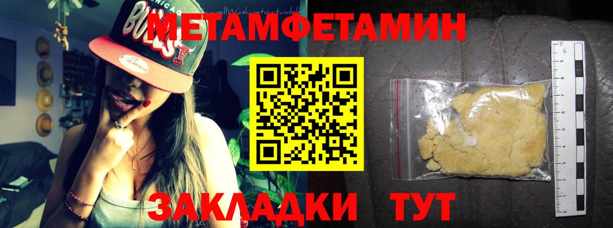 mega маркетплейс  АМФЕТАМИН  Амфетамин  Вход с VPN  Урай  Amphetamine VHQ 