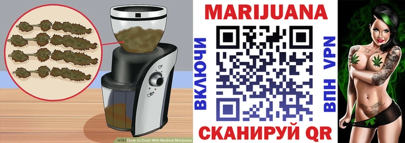 Печенье с ТГК конопля Урай