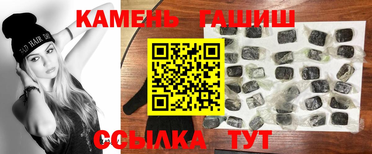 Урай  Гашиш хэш  Вход с VPN  Гашиш  ГАШИШ ice o lator 