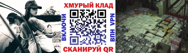 ГЕРОИН гречка  купить наркотик  Урай 