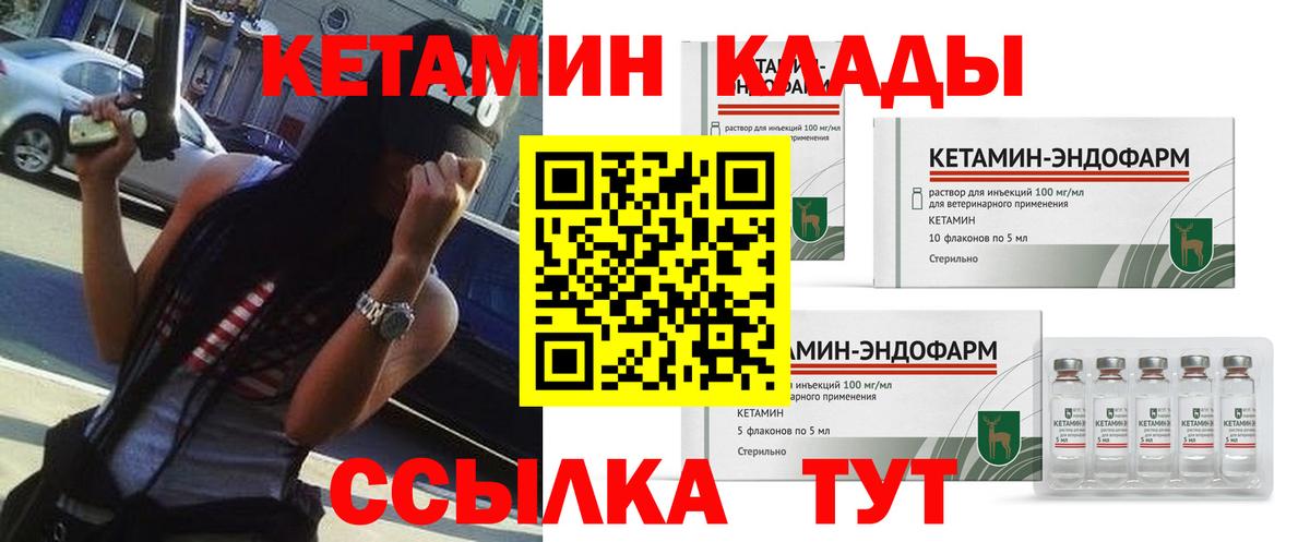 Лсд 25  Вход с VPN  NBOMe  МДМА  ГАШ  Урай  Амфетамин кристаллы  Мефедрон кристаллы  Экстази  Конопля  Кокаин  ТГК 