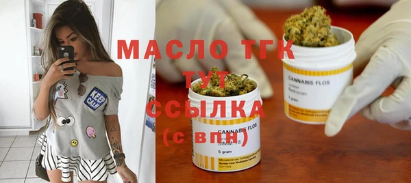 герыч Сафоново