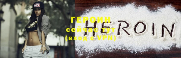 герыч Сафоново