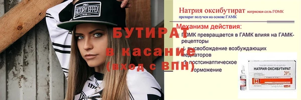 герыч Сафоново