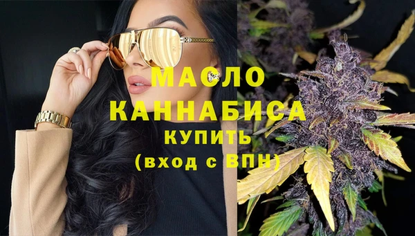 герыч Сафоново