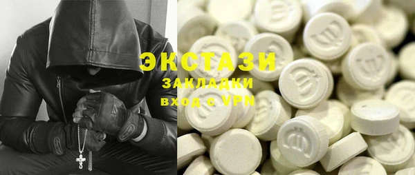 герыч Сафоново