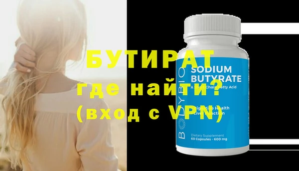 герыч Сафоново