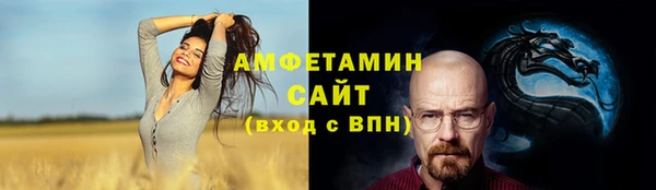 MDMA Семилуки