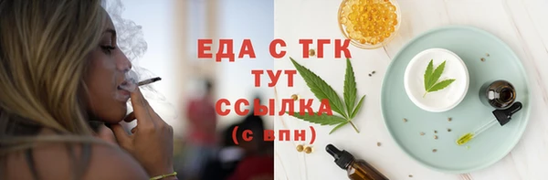 герыч Сафоново