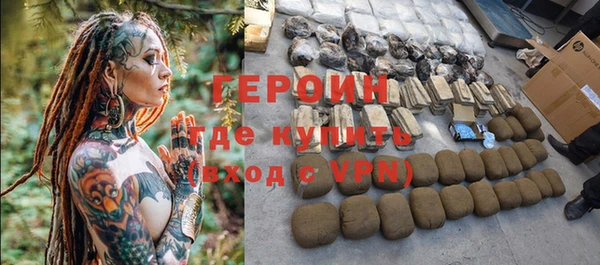бутират Киреевск