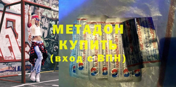 герыч Сафоново