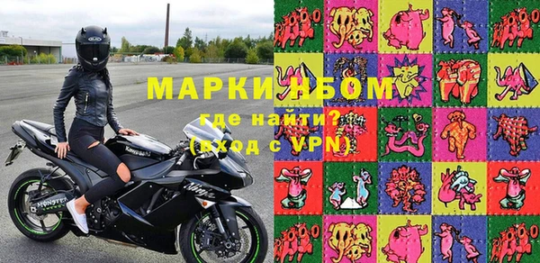 герыч Сафоново