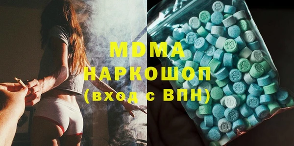 гашишное масло Семёнов