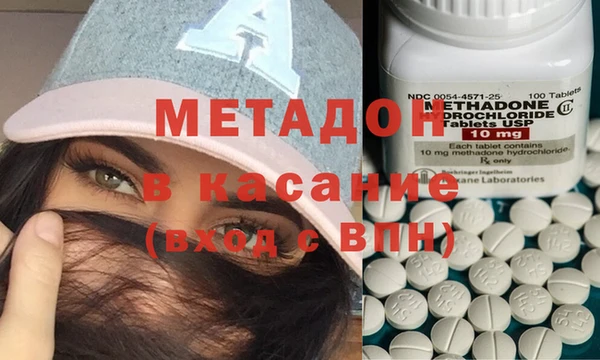 герыч Сафоново