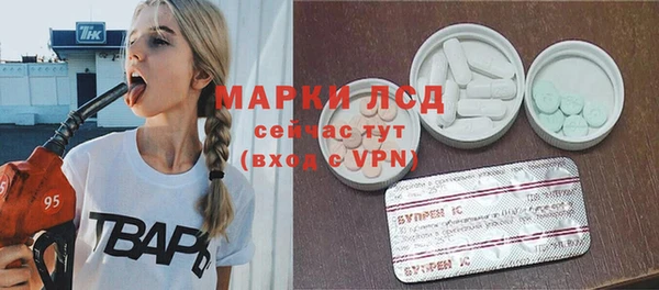 PSILOCYBIN Саяногорск