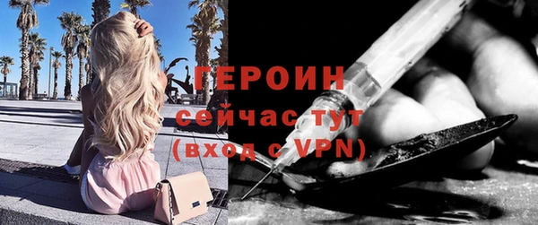 герыч Сафоново