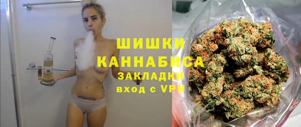 герыч Сафоново