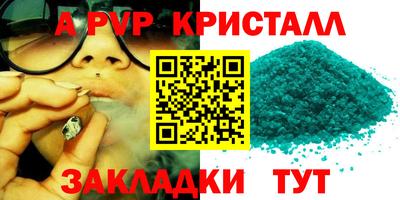 дурь Донецк