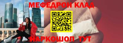дмт Донской