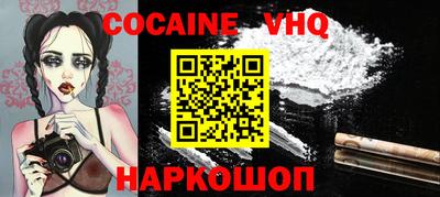 apvp Апшеронск