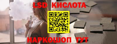 кокс Жуковский