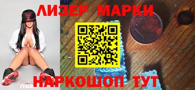 дурь Донецк