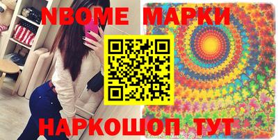 apvp Апшеронск