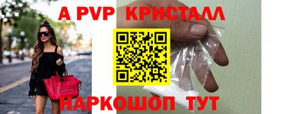 дурь Донецк