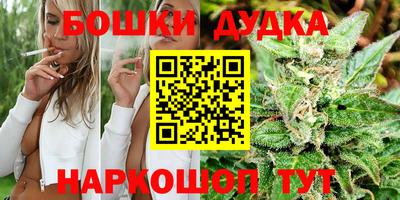 дурь Донецк