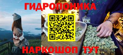 дурь Донецк