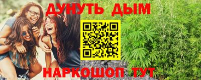 дурь Донецк