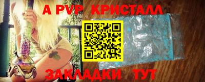 дурь Донецк