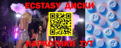 MDMA Заводоуковск