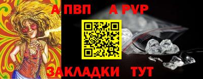 бошки Заволжье