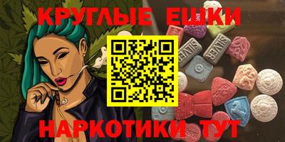 дурь Донецк
