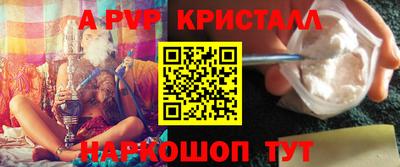 дурь Донецк