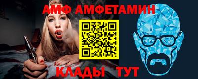 дмт Донской