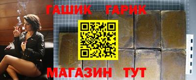 сатива Аргун