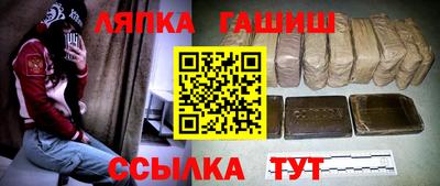 apvp Апшеронск