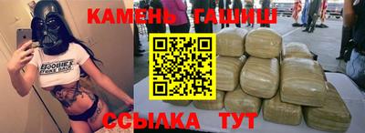 сатива Аргун