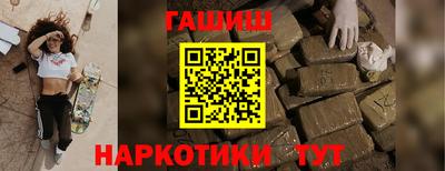 дурь Донецк