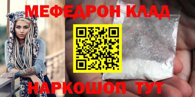 дурь Донецк