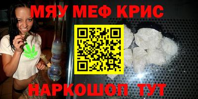 сатива Аргун