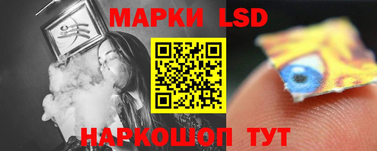 LSD-25 экстази ecstasy Урай
