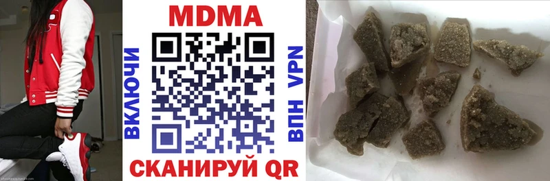 МДМА Molly  Урай 