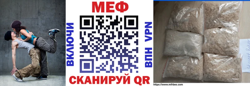 ссылка на мегу   Урай  Мефедрон mephedrone 