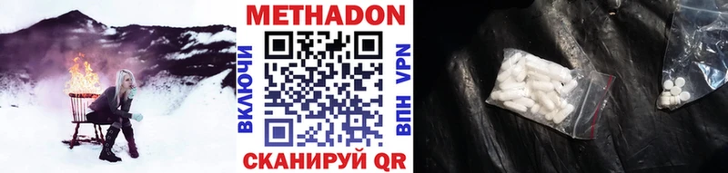хочу наркоту  Урай  Метадон methadone 